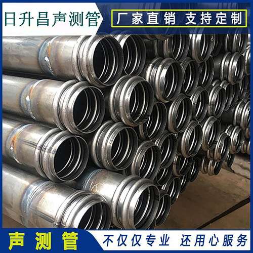 容县抗滑桩声测管常用规格型号有哪些